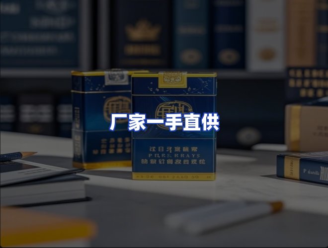 服务优势